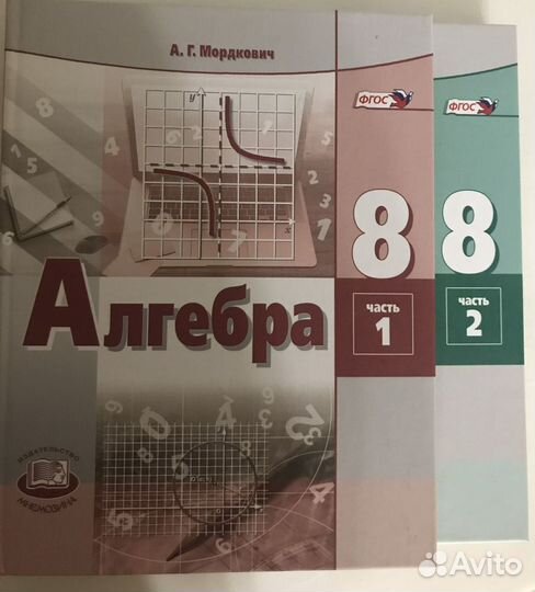 Алгебра 7–11кл