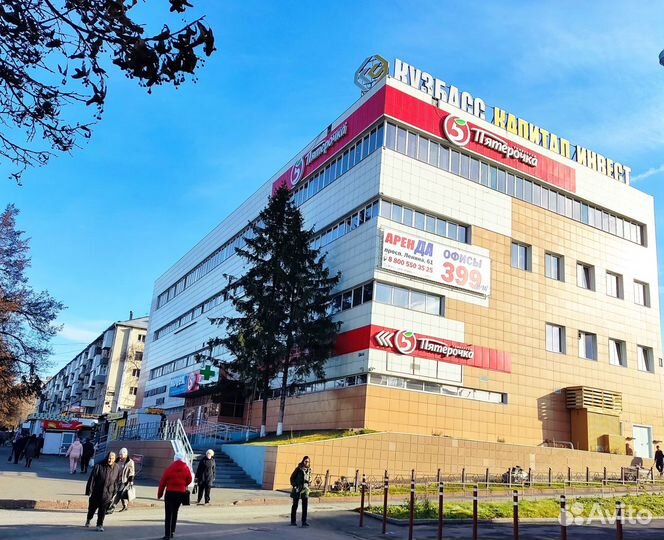 Конференц-зал в аренду