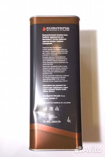 Масло TC-W3 Sumitachi 4л