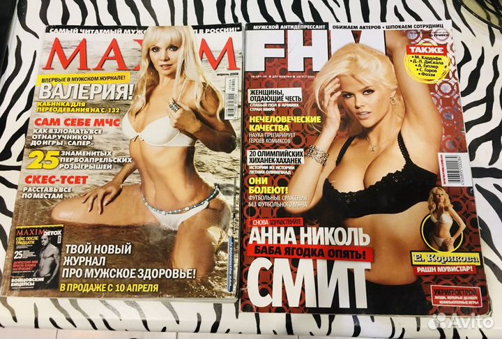 Журнал FHM - Maxim