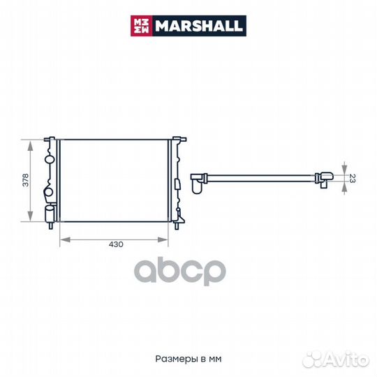 Радиатор охл. двигателя Renault Logan I 04- / Clio