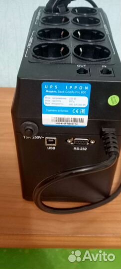 Источник бесперебойного питания ippon