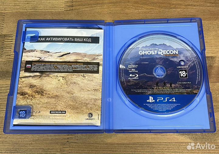 Tom Clancy's Ghost Recon Wildlands Deluxe Edition