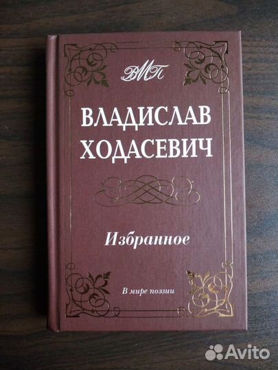 Книги Платонов Короленко Чернышевский Горький