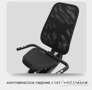 Svensson body labs heavy G recumbent Велотренажер