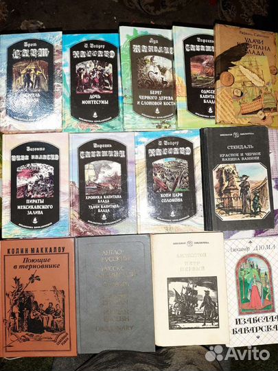 Книги из домашней библиотеки