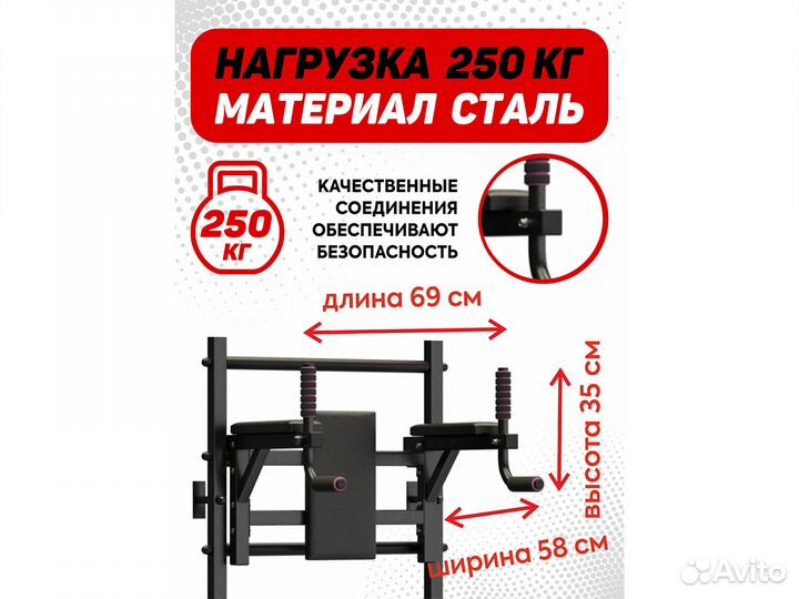 Шведская стенка