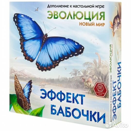 Настольная игра 