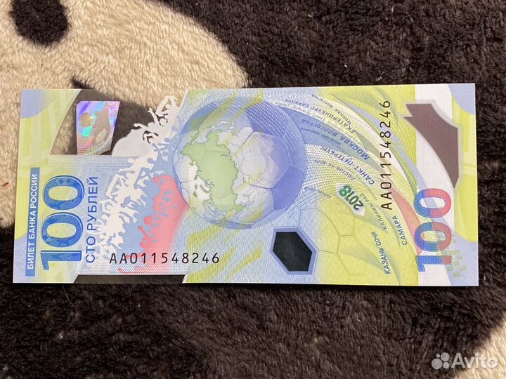 Новая купюра фифа 2018