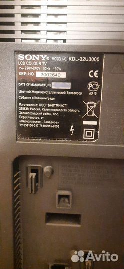 Телевизор Sony bravia 32