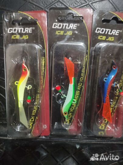 Балансир Goture