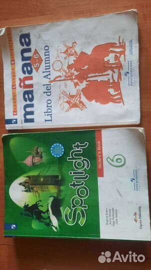 Учебники 5-6 класс