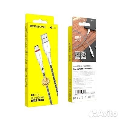 USB кабель borofone BX25 USB - Type-C, 3A, 1 м, бе