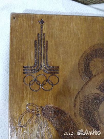 Панно из дерева Олимпийский Мишка СССР