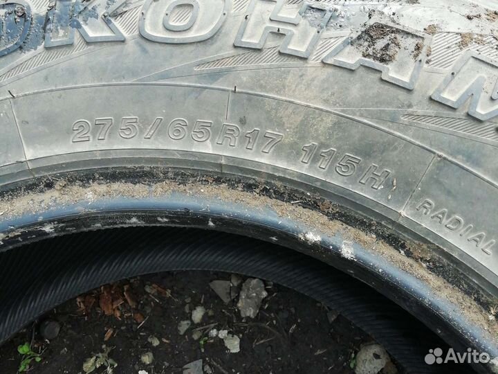 Yokohama Geolandar H/T-S G051 275/65 R17