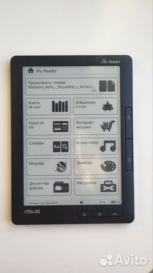 Электронная книга asus Eee Reader