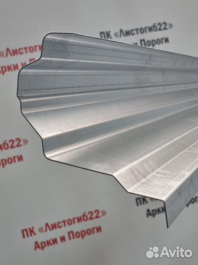 Порог автомобильный