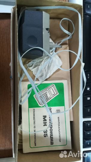 Калькулятор мк 35, СССР