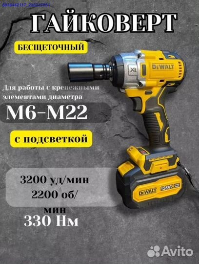 Набор инструментов DeWalt 4в1 (Арт.92258)