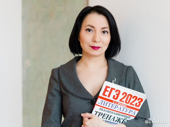 Репетитор по русскому языку и литературе, егэ, огэ