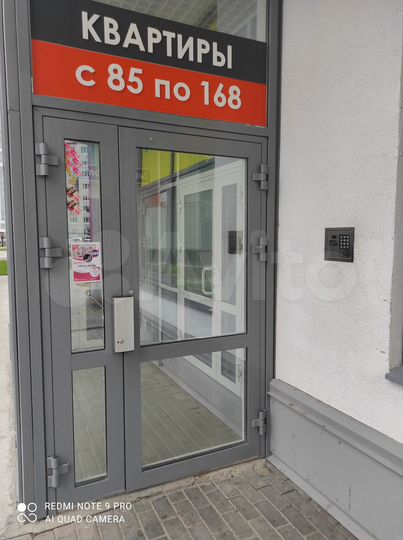 Квартира-студия, 28,5 м², 8/14 эт.