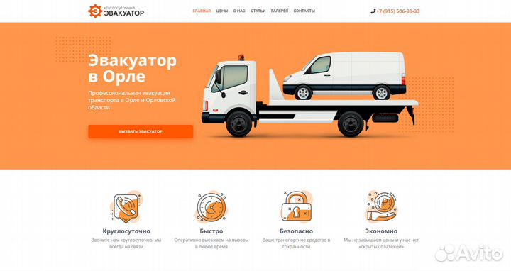 Разработка сайтов под ключ