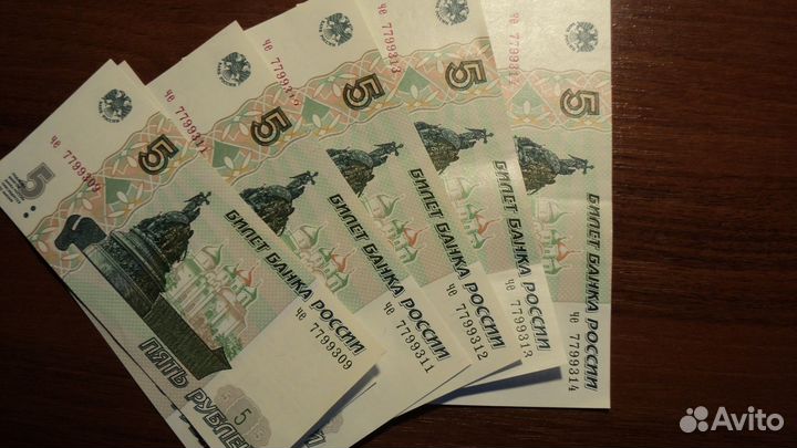 Новые банкноты серии че,аА,аГ,аИ,аВ