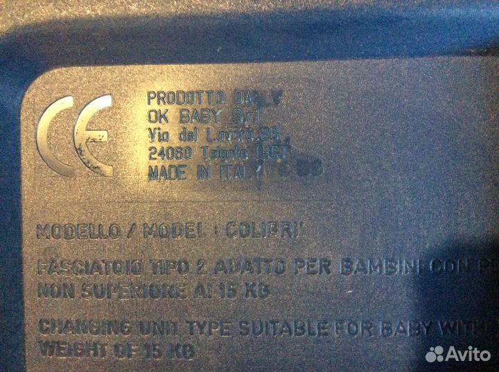 Пеленальная доска