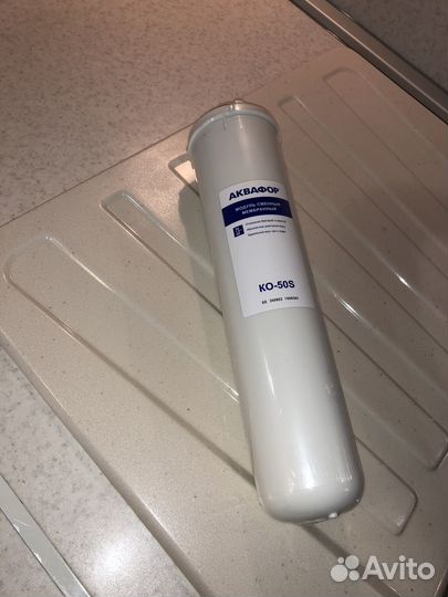 Модуль картридж ко-50S