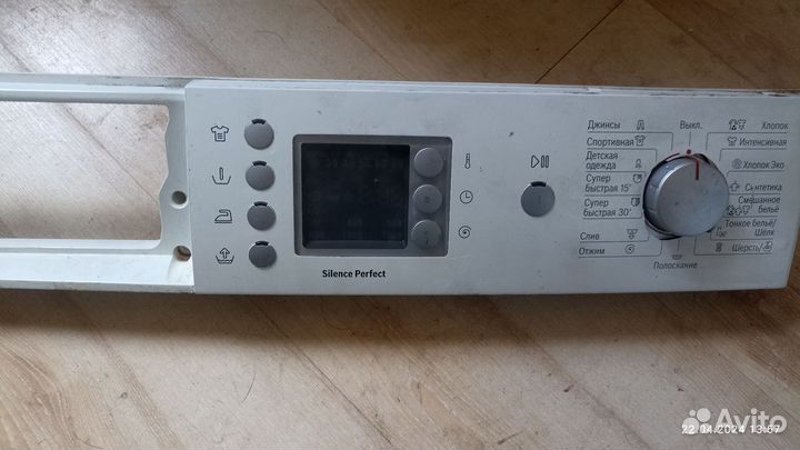 Модуль управления стиральной машины Bosch