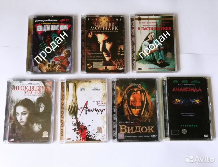 Фильмы на DVD Horrors Thrillers Slasher Anime 2