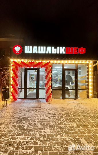 Мангальщик / шашлычник г. Дзержинский