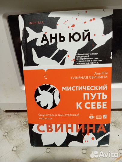 Продаю книги