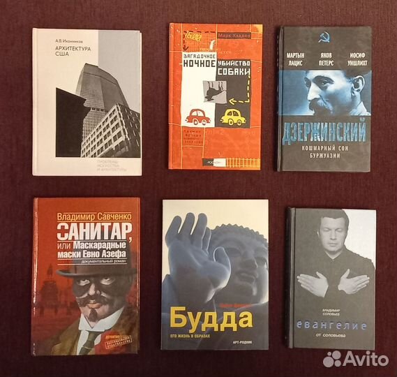 Книги разные часть 2