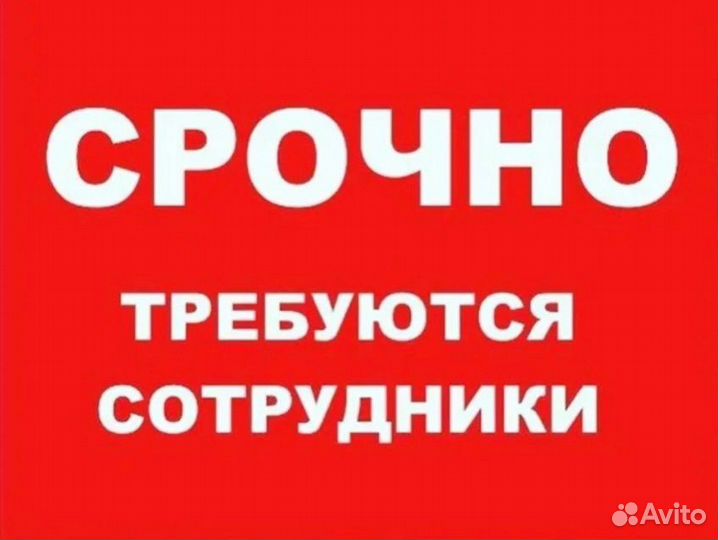 Рабочий вахта Жигулевск