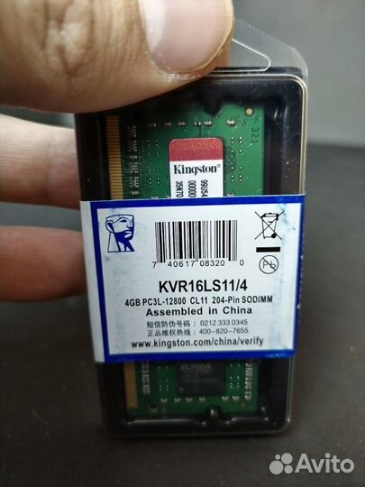 Оперативная память для ноутбука 4Gb DDR3