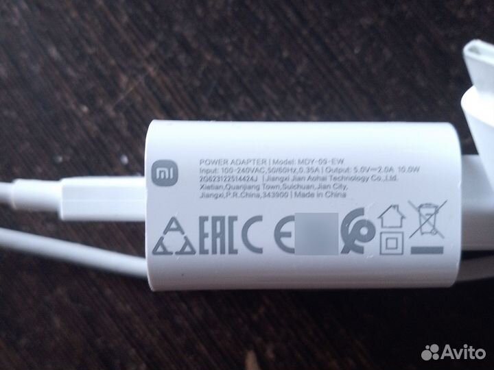 Зарядное устройство для планшета xiaomi