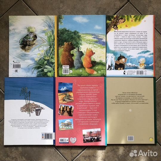Книги для детей
