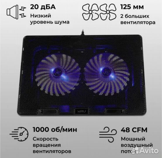 Подставка для ноутбука охлаждающая miru CP1705