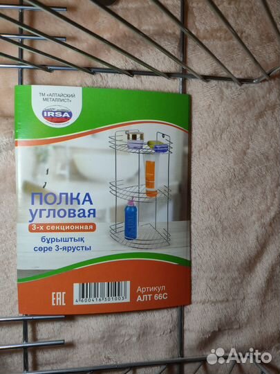 Полки угловые