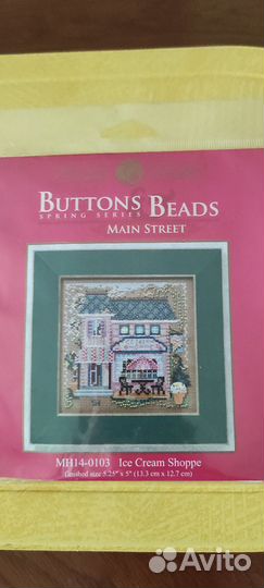 Набор для вышивания бисером