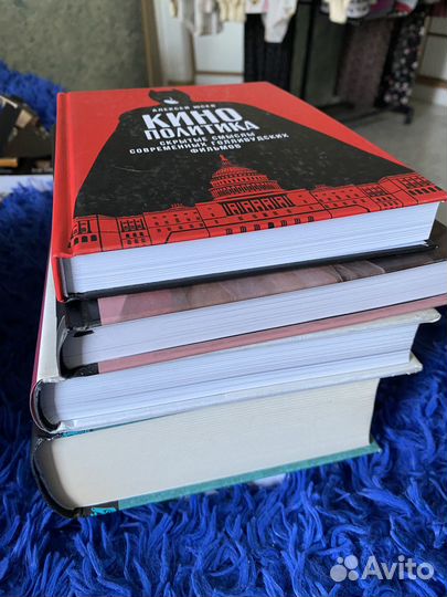 Книги разные