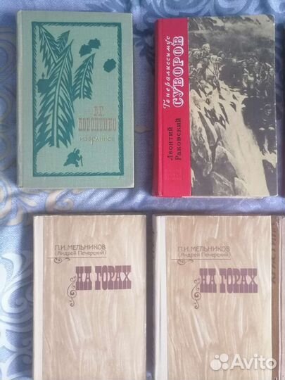 Художественная литература