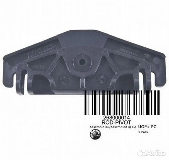 Петля ковша реверса Гидроцикла SEA-DOO по 2011 год