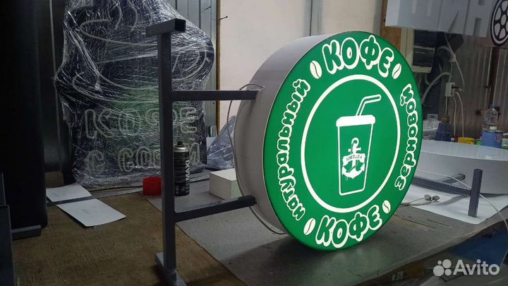 Рекламная вывеска кронштейн