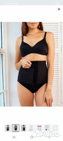 Бандаж послеродовой