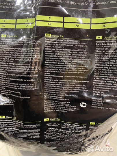 Корм для кошек Mera 10кг, Мера