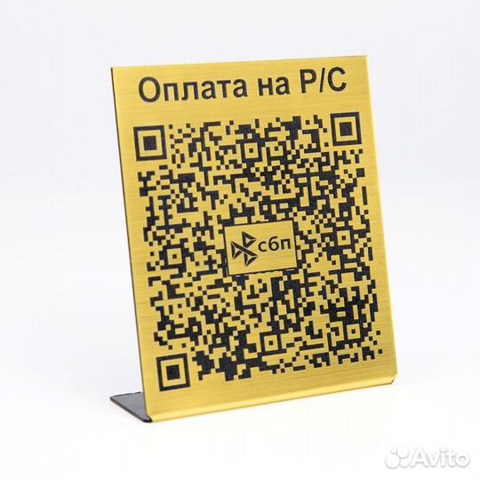 Изготовление табличек, вывесок, бейджей