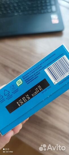 Детская смесь nutrilon