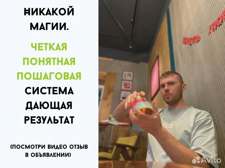 Готовый бизнес. Доход через 3 дня- Тест-драйв